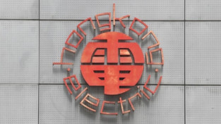 7월 전기료 급증 예상.. 중동 갈등에 홍콩 일렉트릭 전기요금 34% 인상.jpg