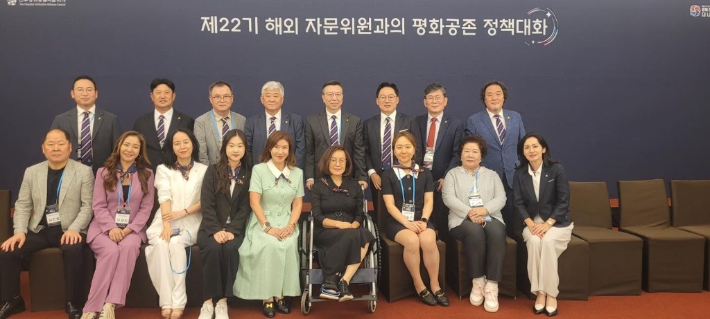 민주평통2.jpg