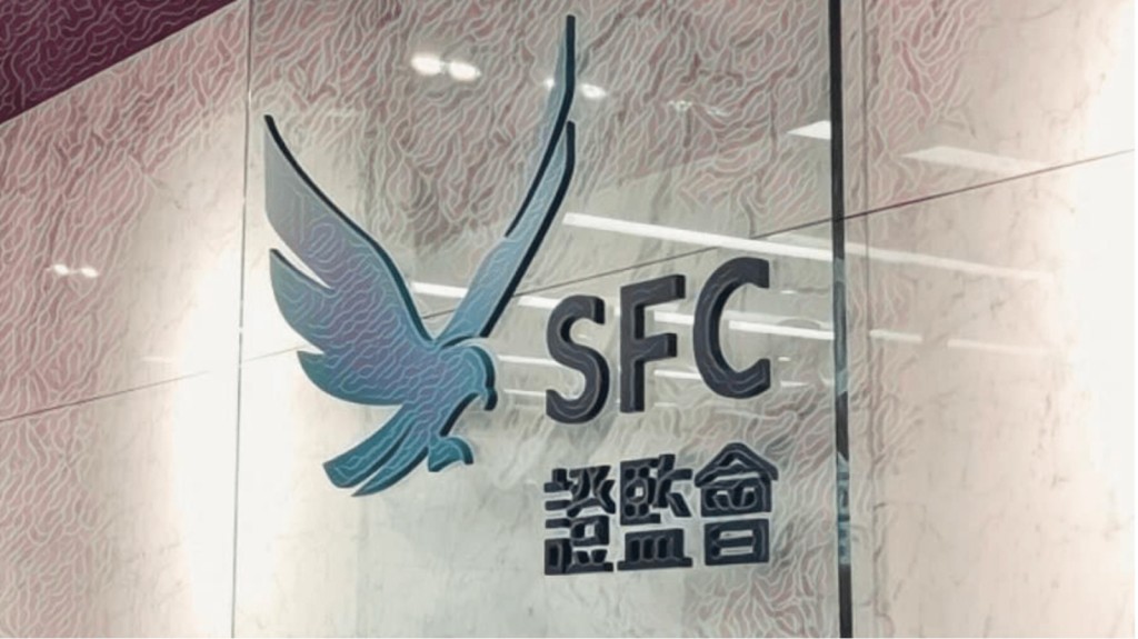 사기 방지 위해 원타임 패스워드 금지... SFC, 증권·가상자산 플랫폼에 ‘보안 강화’ 명령.jpeg