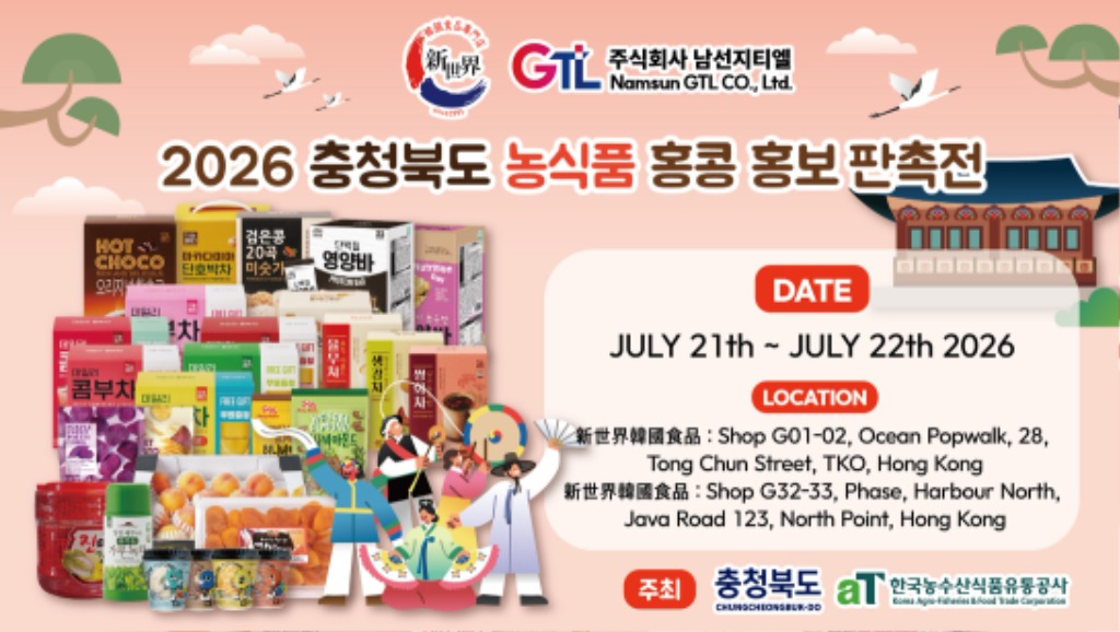 신세계 추가땅콩광고 2026-7-13-22.jpg