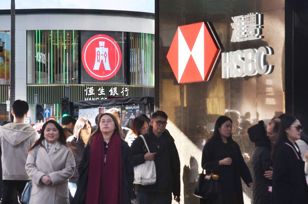 항셍은행 임원이 실권 잡나 HSBC 대규모 구조조정.jpg