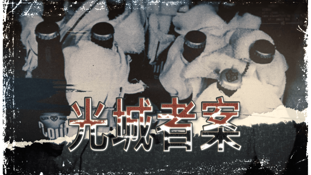 '학생이 테러범으로'…홍콩 경찰, 청소년 극단화 파헤친 TV 다큐 방송.png