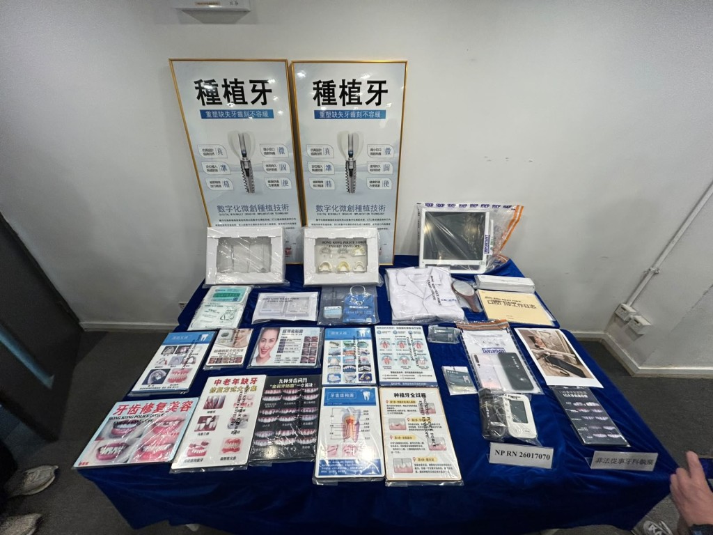 가짜 의사 내세운 중국 치과 진료소, 경찰 단속에 덜미.jpg