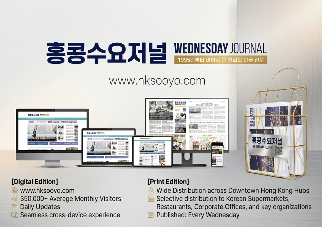 수요저널-멀티화면 (ai)버전.png