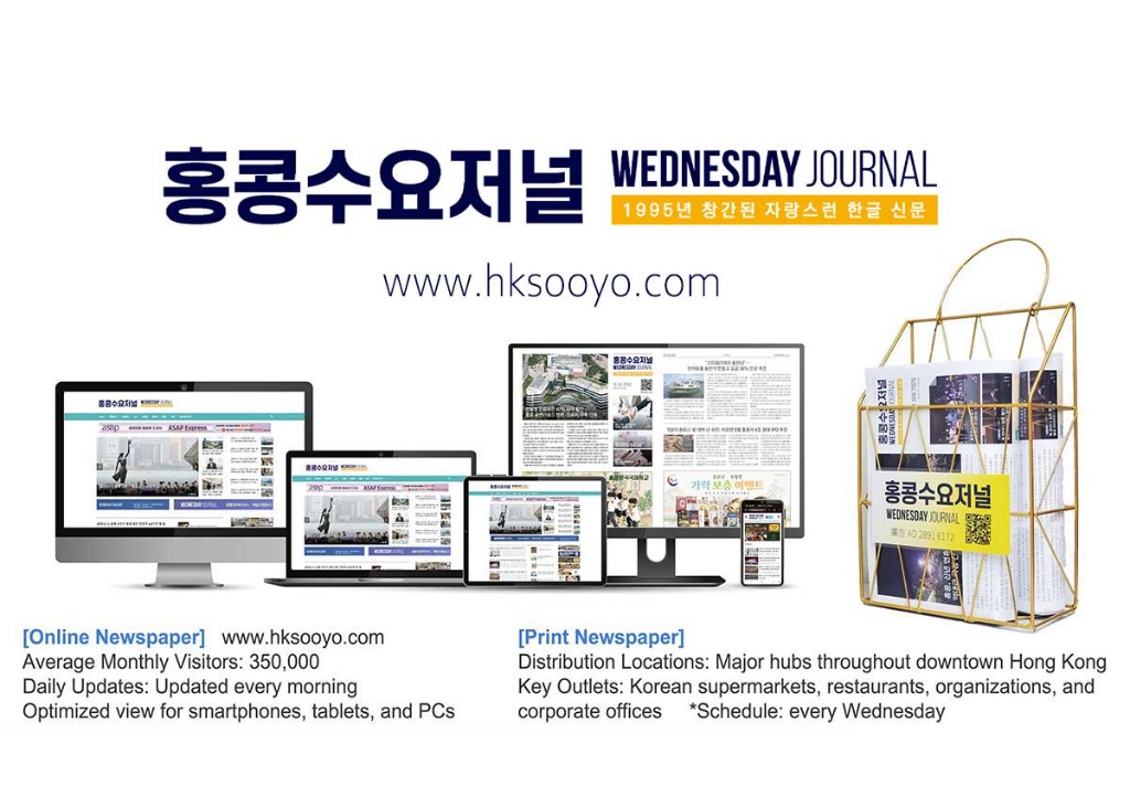 수요저널-멀티-화면.jpg