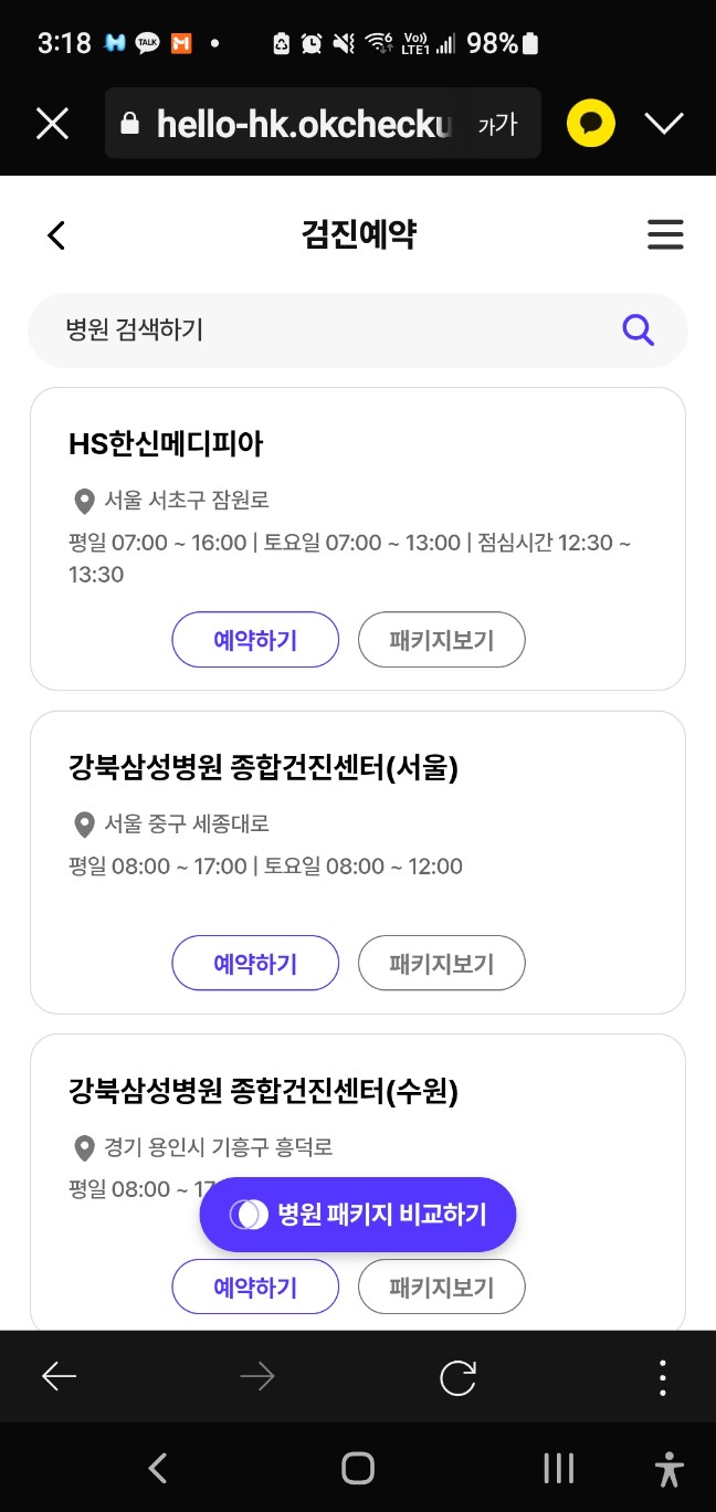 KakaoTalk_20260804_163249501.jpg