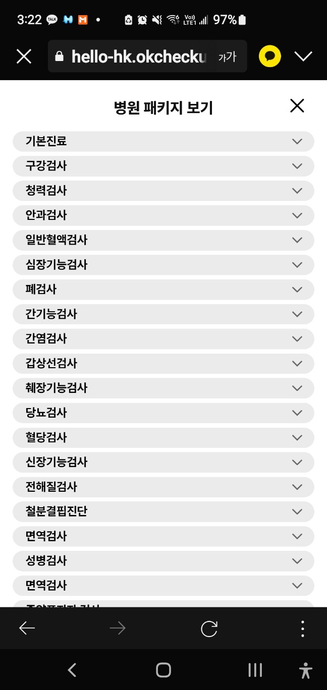 KakaoTalk_20260804_163249501_01.jpg