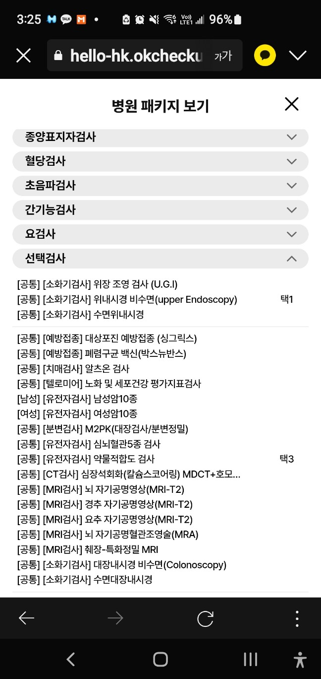 KakaoTalk_20260804_163249501_03.jpg