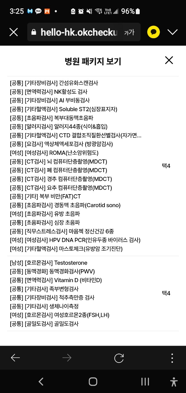 KakaoTalk_20260804_163249501_04.jpg