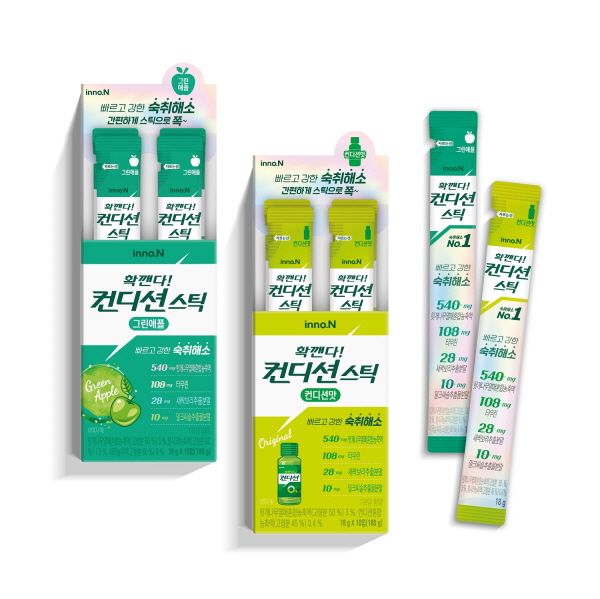 컨디션.jpg