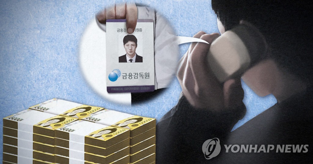 재외동포 속여 123억 가로챈 캄보디아 보이스피싱 일당 검거.jpg