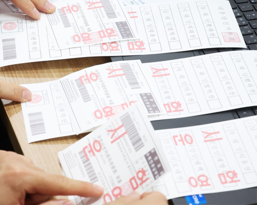 투표하러 왕복 1천600km 재외국민, 2년뒤 우편·전자투표 할까2.jpg