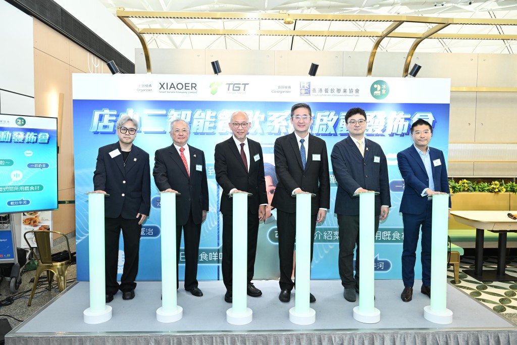홍콩 공항 식당, AI 탑승시간 계산해 메뉴 추천해 준다.jpeg