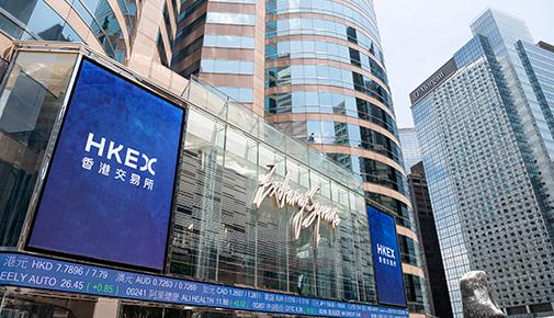 홍콩증시, HKEX 테크 100전격 개편… AI 시장 판 흔든다.jpg