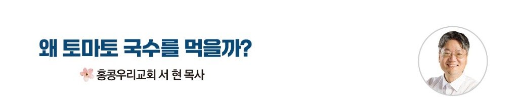 생명의말씀.jpg