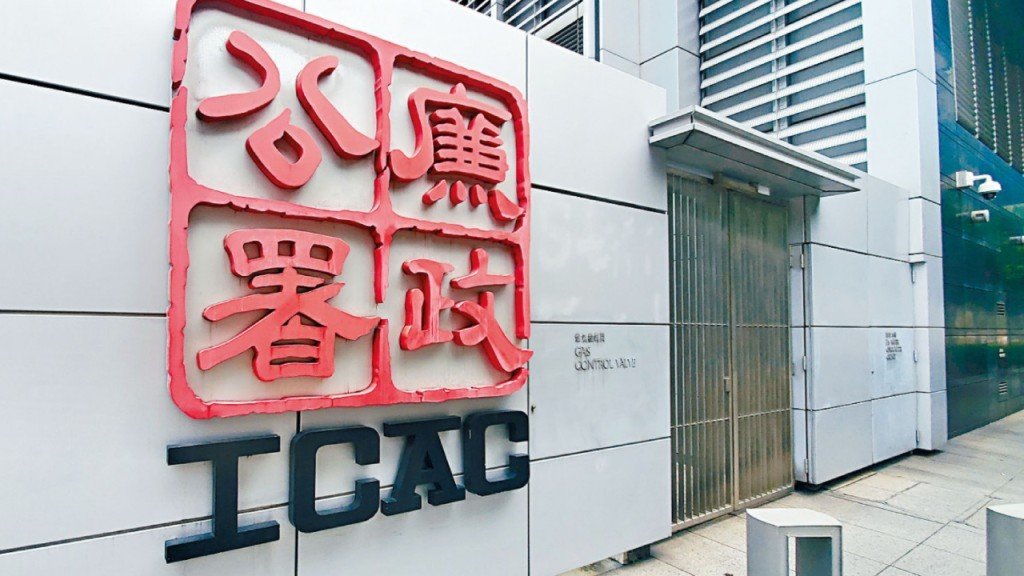 ICAC 채용 알고 보니 가짜... 스레드(Threads) 사기 모집 공고 주의.jpg
