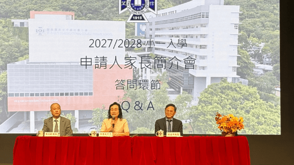 홍콩 명문 초등학교 150명 모집 입학 설명회 1,200명 참석.png