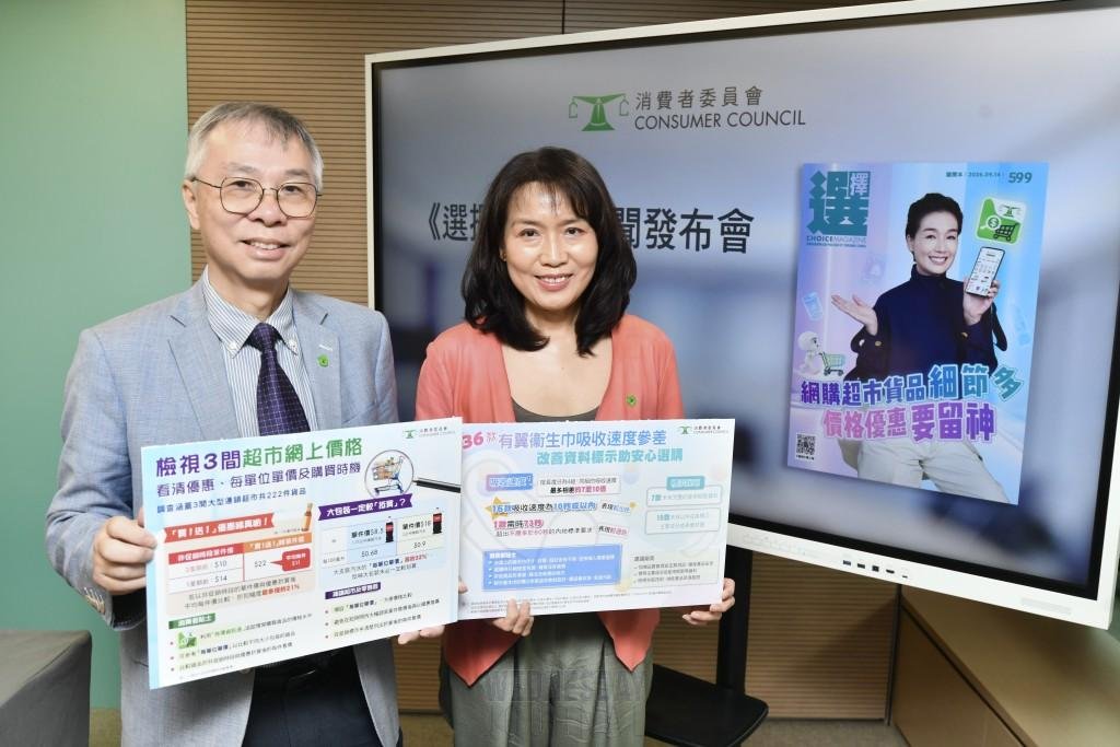 1+1 행사 맞아 홍콩 수퍼마켓 꼼수 프로모션의 황당한 진실2.jpg
