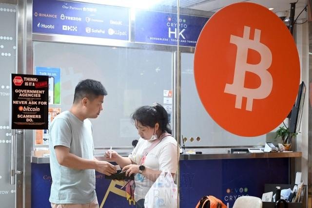 비트코인 반토막의 비극… 홍콩 암호화폐 거래소 코인엑스(CoinEx) 영업 중단 선언.jpg