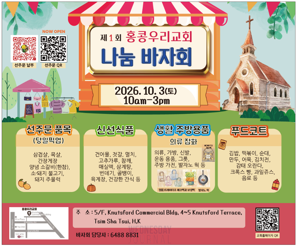 스크린샷 2026-09-17 104845.png