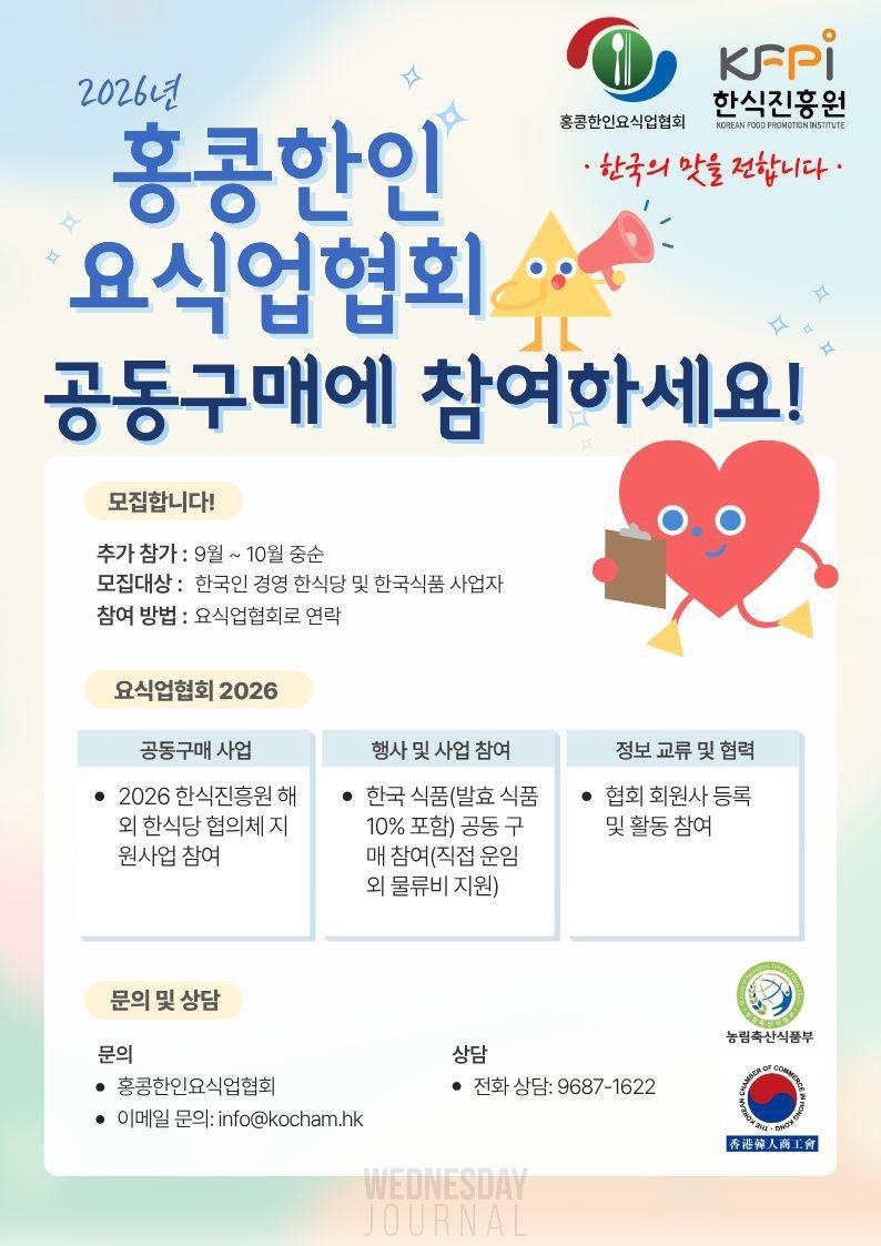 KakaoTalk_20260922_105628783.jpg