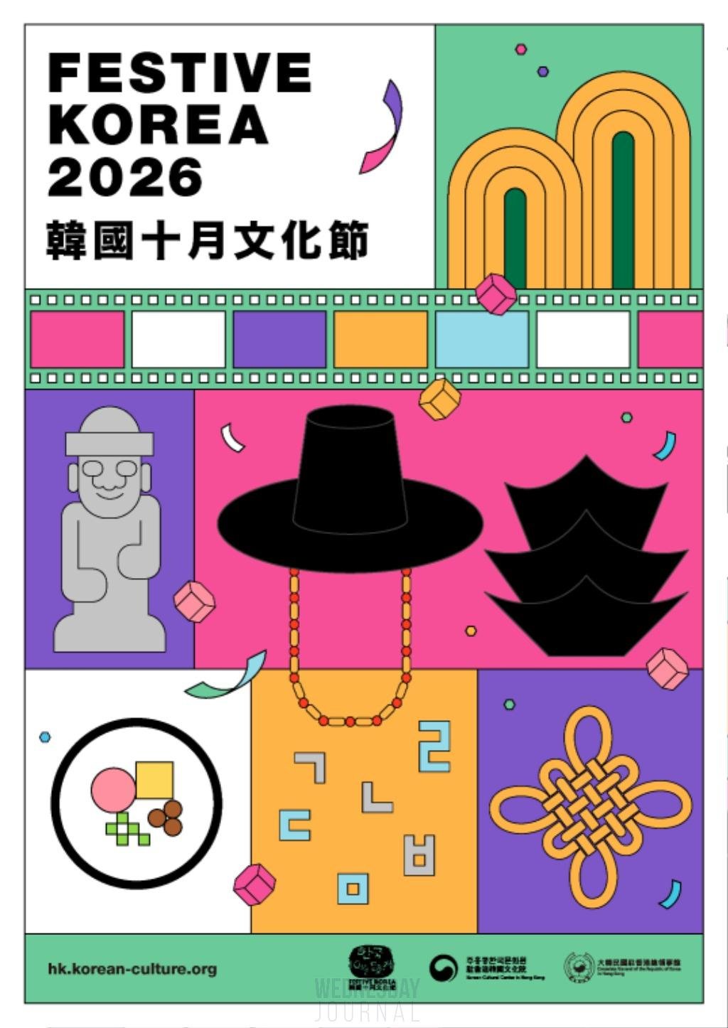 FK2026 Key Visual.jpg