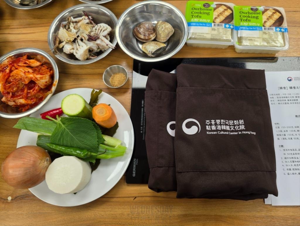 The Taste of Korean Food Workshop.jpg