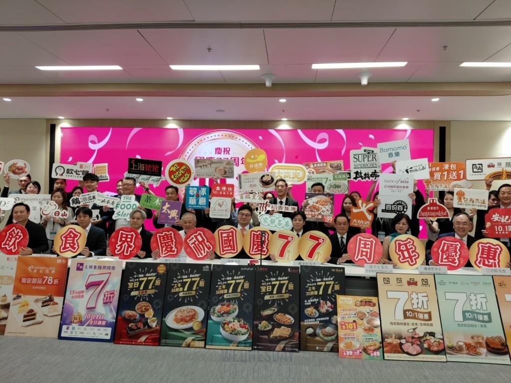 3,800곳 넘는 홍콩 식당, 국경절 맞아 대규모 할인 행사 돌입.jpeg
