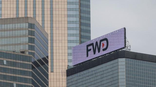 FWD생명, 자금세탁 방지 통제 미비로 1,950만 홍콩달러 벌금 부과받아.jpg