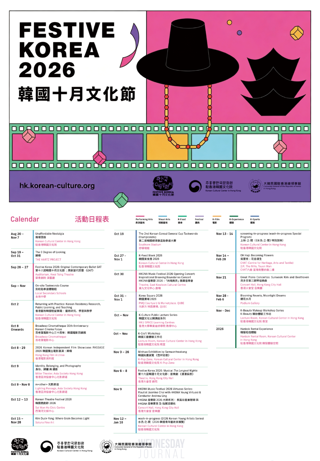 Program Calendar_24x34.5cm.png