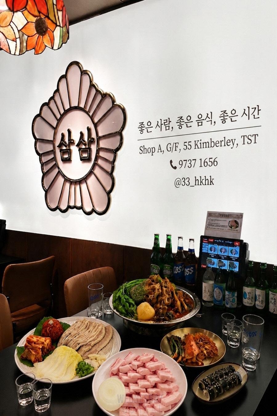 삼삼.jpg