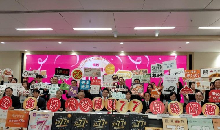 3,800곳 넘는 홍콩 식당, 국경절 맞아 대규모 할인 행사 돌입.jpeg