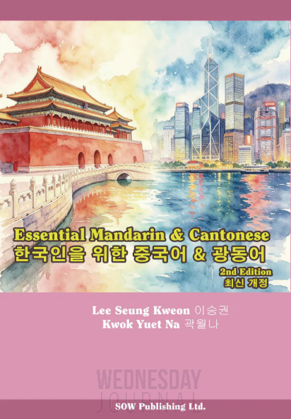 책 표지.png