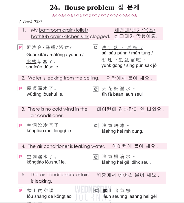 내용 일부.png