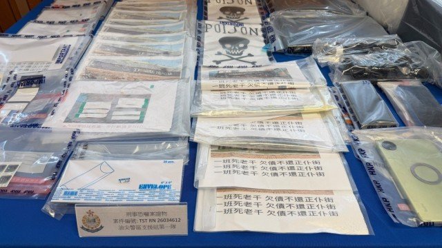 흰 가루에 해골 그림까지… 외식업체에 등골 서늘한 위협 편지.jpeg