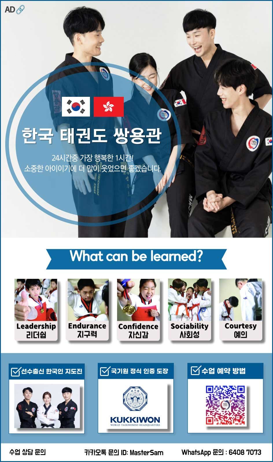 쌍용관.jpg