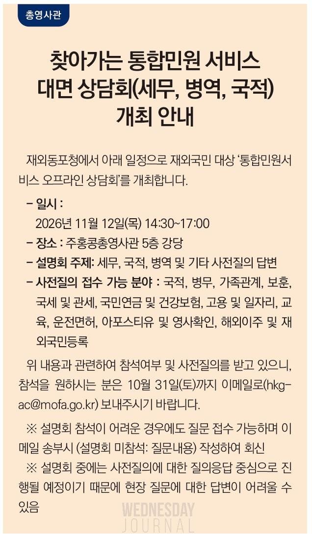 영사관 안내.jpg