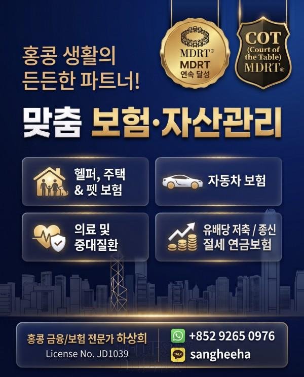 AIA 땅콩광고 WEB.jpeg