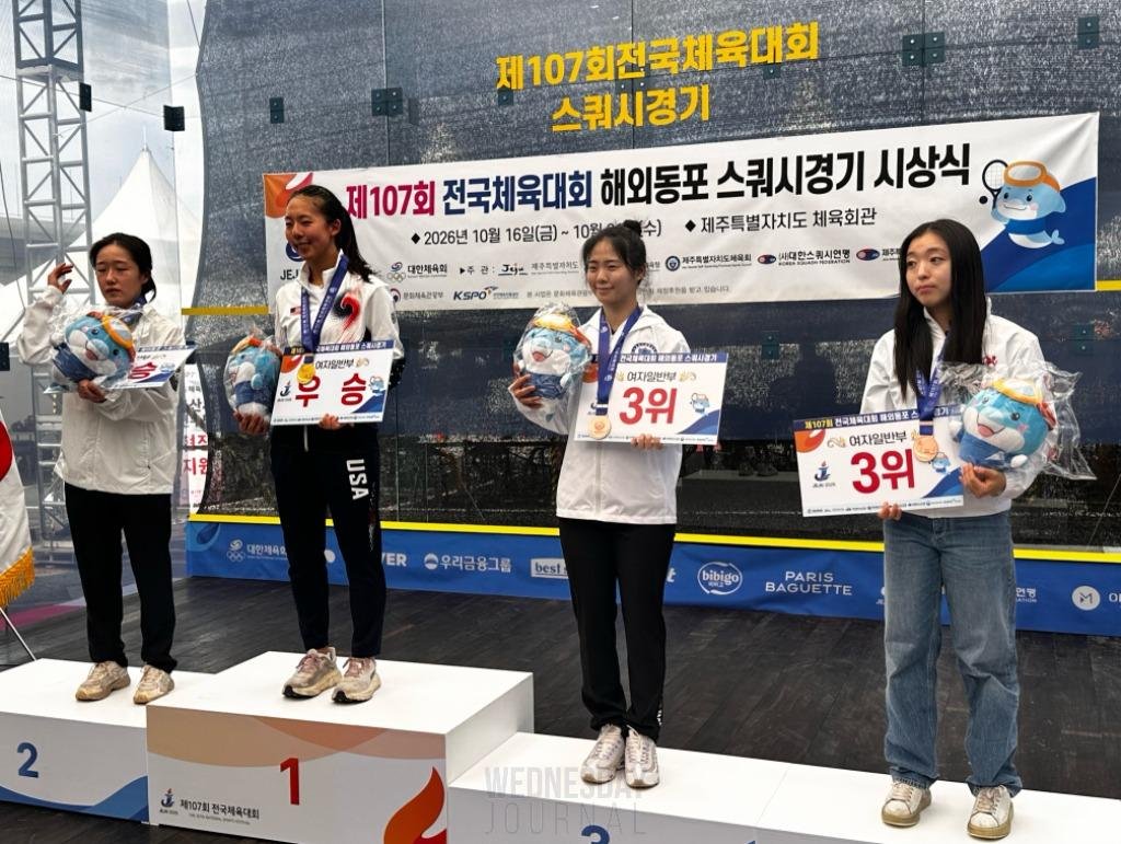 스쿼시 동메달.jpg