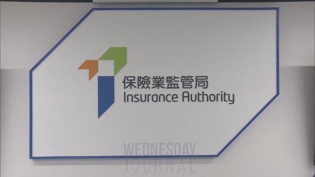 홍콩 보험료, 2026년 상반기 35% 상승…HSBC생명 시장 주도.jpg