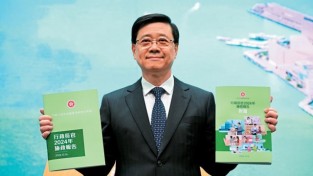 존 리 행정장관, 제4차 정책발표 위한 공청회 시작