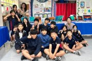 [홍콩한인] 유초등부 연계, 예술로 이어지는 배움…홍콩한국국제학교, 2026 아트 위크 성료