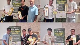[홍콩한인] 제3회 홍콩한인테니스대회 성료… “동포사회 화합과 열정의 한마당”