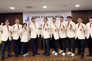 제107회 전국체육대회 제주 출정식 개최… 재홍콩대한체육회, “넓게, 높게, 화이팅!” 원팀의 선전 다짐