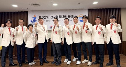 제107회 전국체육대회 제주 출정식 개최… 재홍콩대한체육회, “넓게, 높게, 화이팅!” 원팀의 선전 다짐…