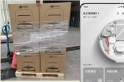 "세계 1위 드론 업체 中 DJI, 로봇청소기 이달 출시"