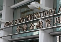 홍콩 상반기 은행 민원 8% 감소, 계좌 운영 관련 민원 78% 급증