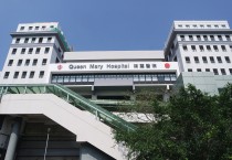 [이승권 원장의 생활칼럼] 홍콩의 최고 병원은 어디? 그리고 홍콩의 의료 수준은?