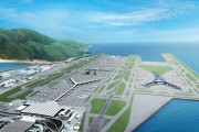 홍콩 공항 3개 활주로 시스템, 11월 28일 운영 시작