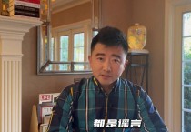 고위직 부인들과 염문설 전 中CCTV 앵커, 10년만에 "가짜 뉴스"